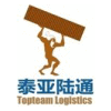 TOPTEAM LOGISTICS (CHINA) CO.,LTD.