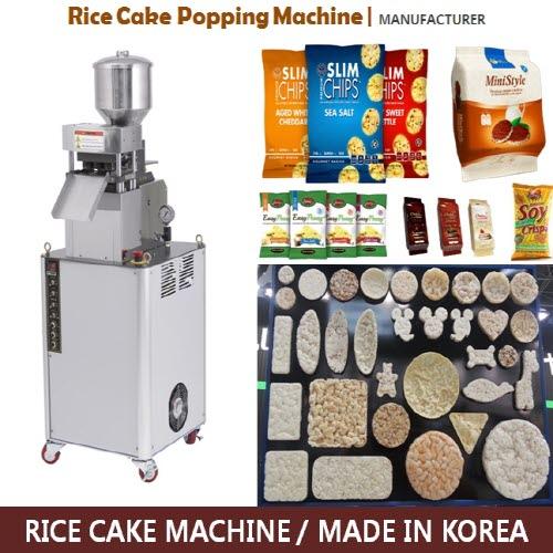 Máquina de padaria (Máquina de bolo de arroz)